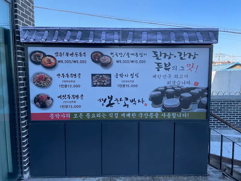 메뉴 소개