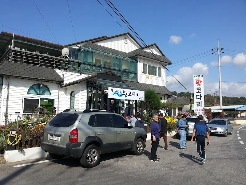 왕코다리 식당 외부 전경
