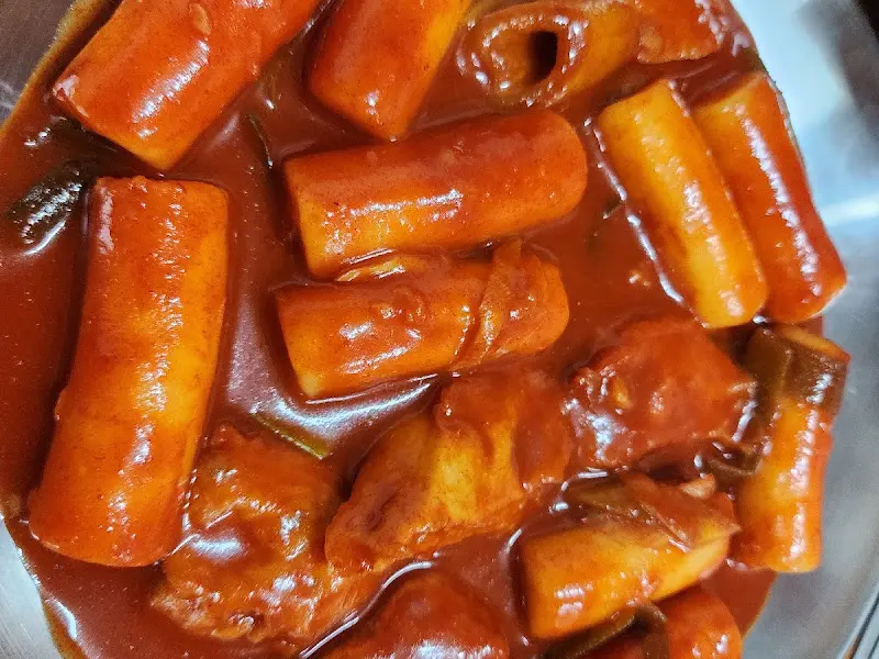 떡볶이
