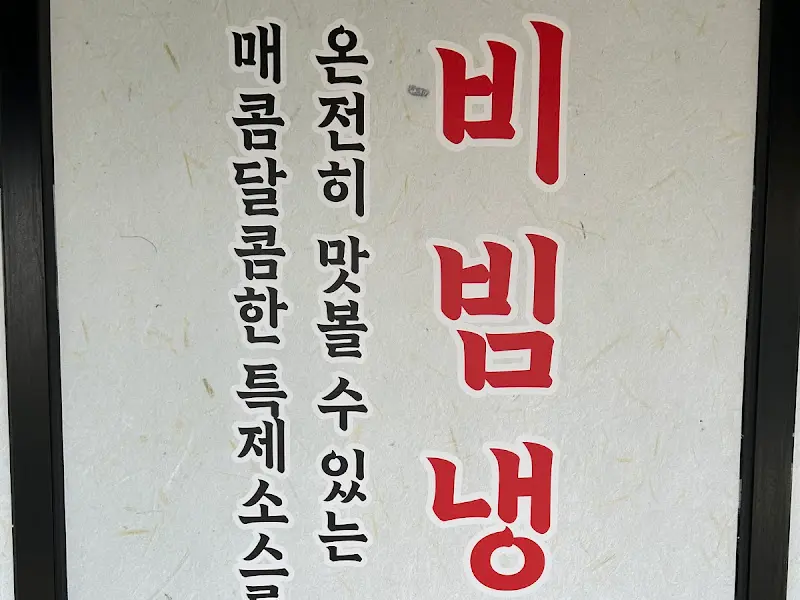 메뉴 안내