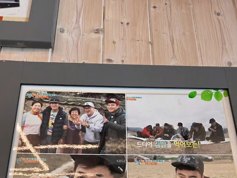 교리김밥 방송 출연 사진