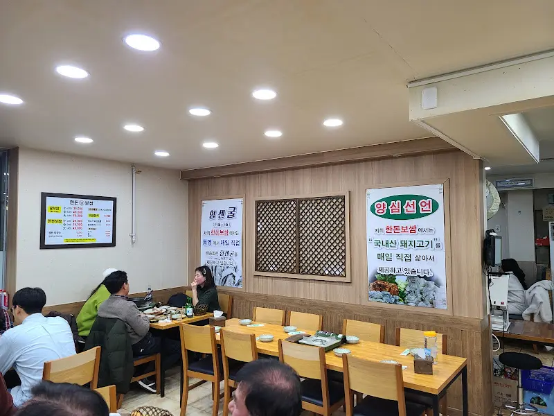 가게 내부 사진