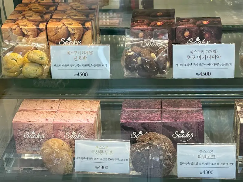 다양한 쿠키 종류