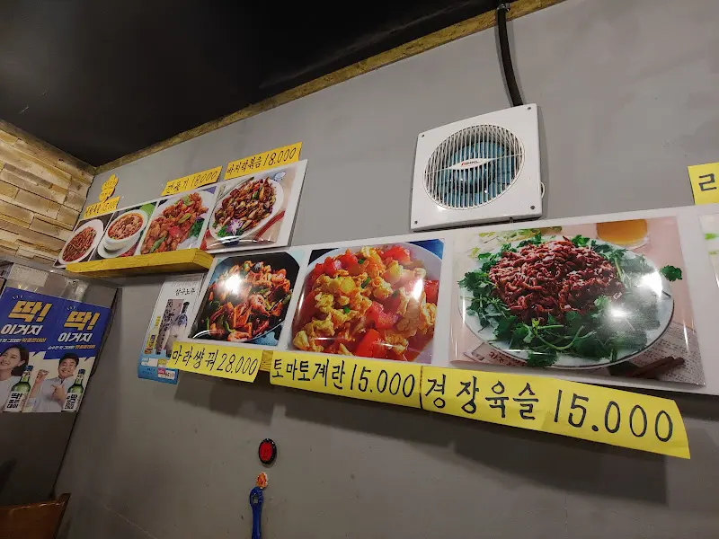 다채로운 메뉴 사진이 붙어있는 벽면