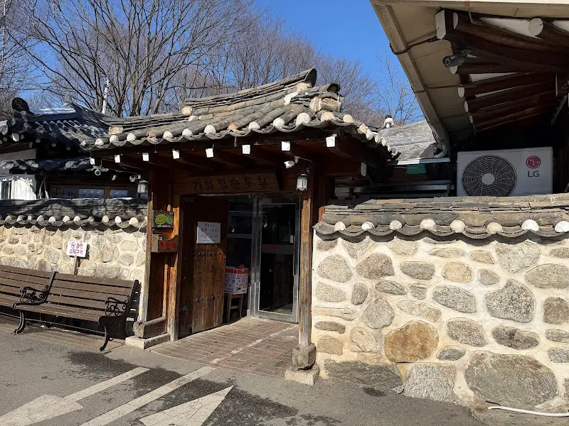 기와집 순두부 외부 전경