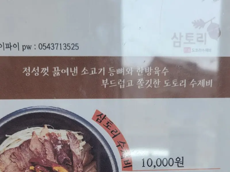 메뉴 소개