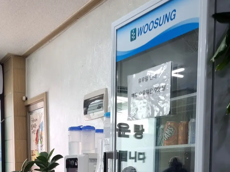 음료수 냉장고
