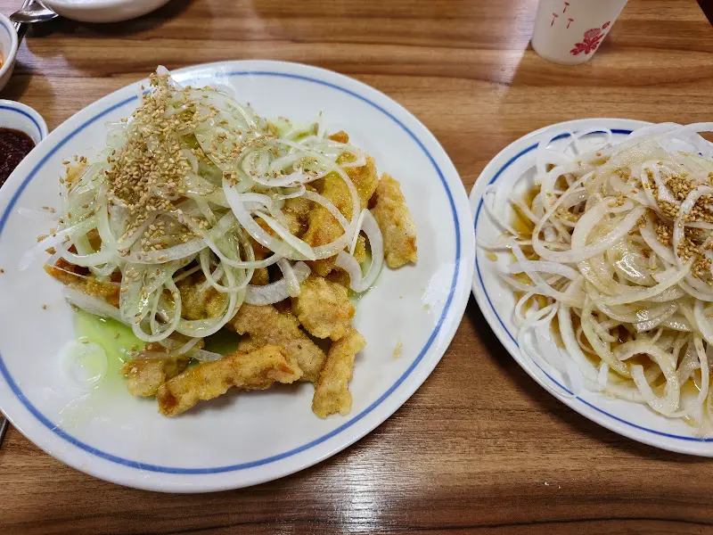 황해 탕수육 양파