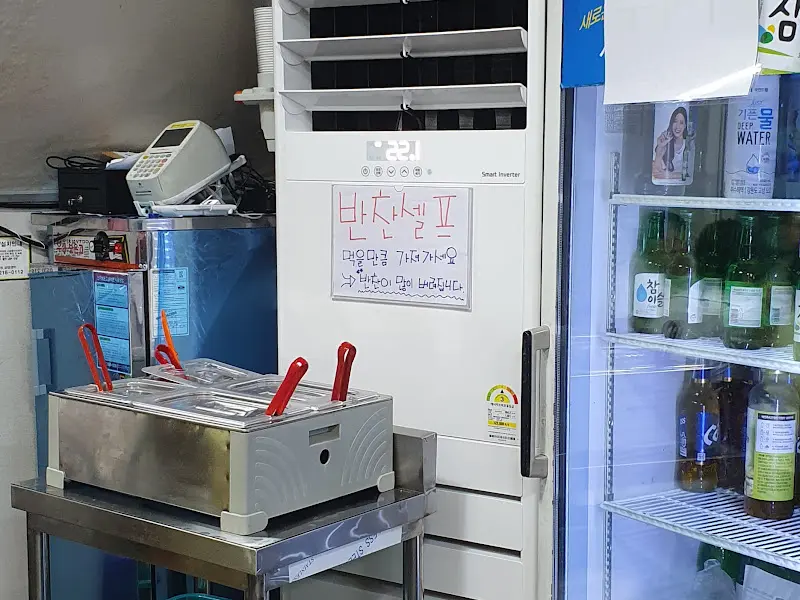 가게 내부 모습