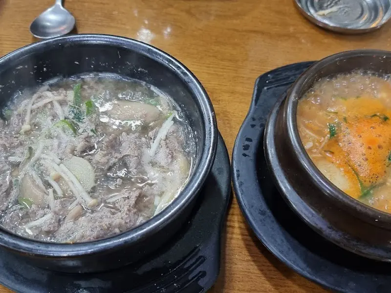 뚝배기 불고기와 순두부찌개