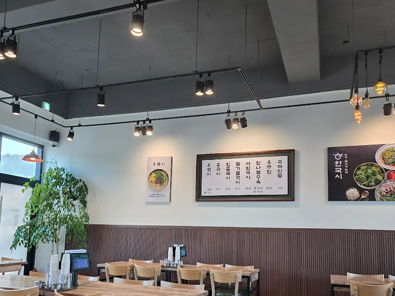 한국시 내부 인테리어