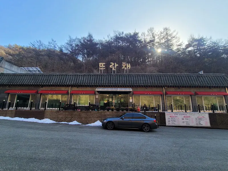 뜨란채 식당 전경