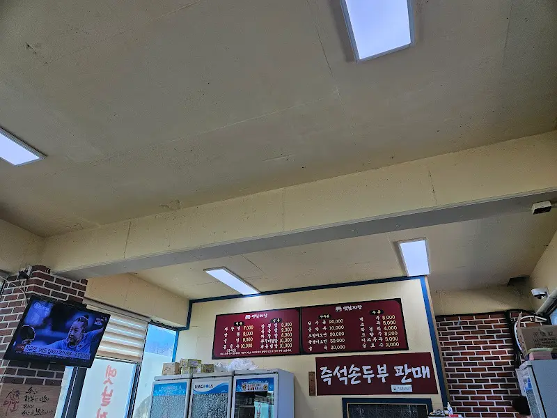 세월의 흔적이 느껴지는 메뉴판