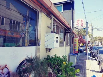 고향의 손맛, 장성군청 앞 양송식당에서 맛보는 추억의 애호박찌개 맛집