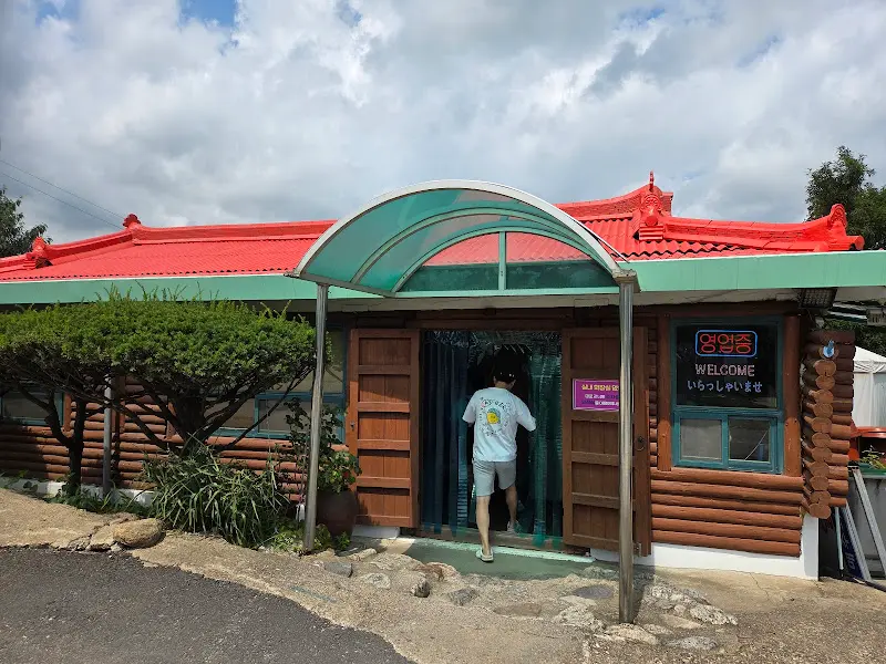 영광정메밀국수 식당 외관