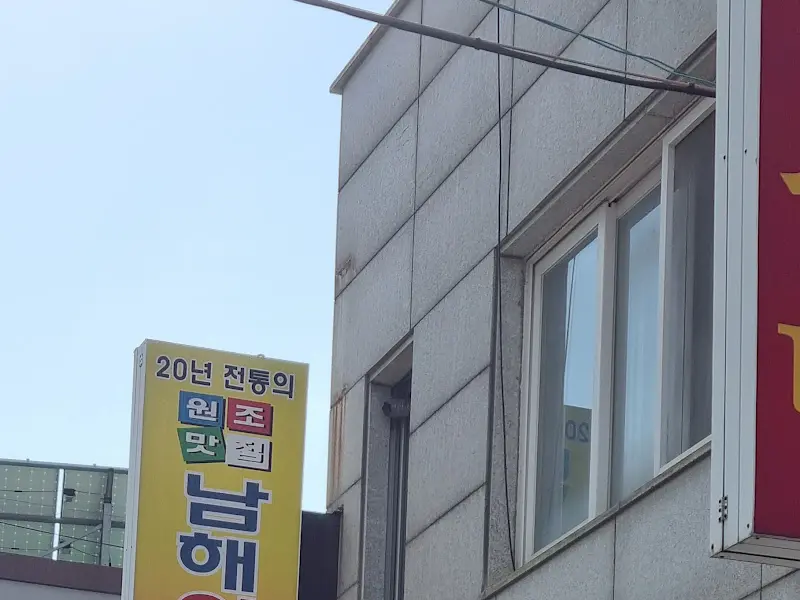 가게 외관 다른 각도