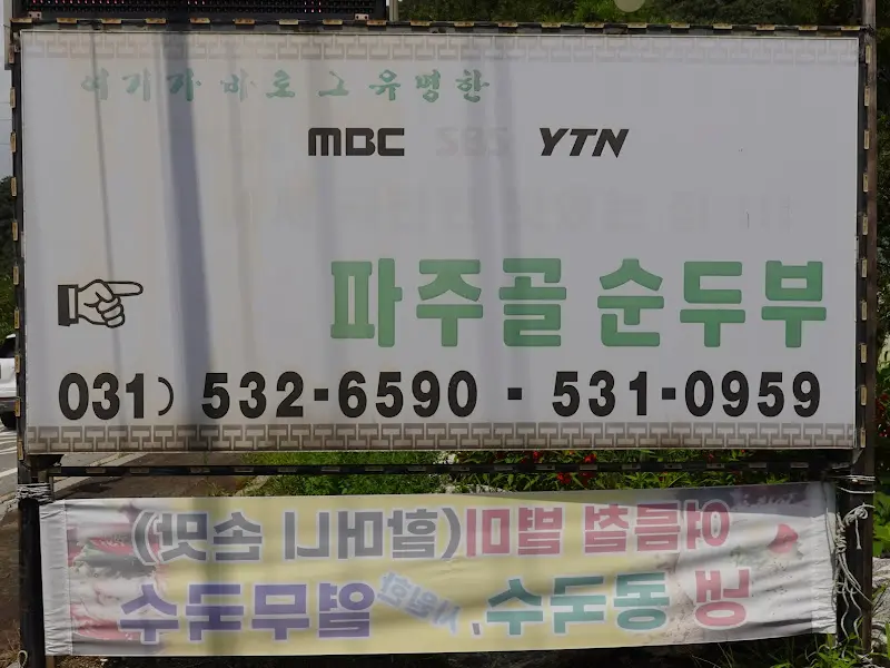 방송 출연 안내