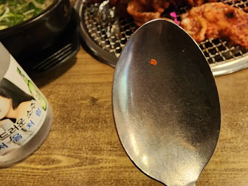 숟가락 위의 고춧가루