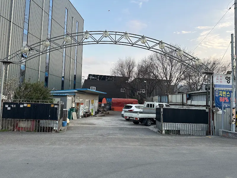 영남상회 입구 다른 각도