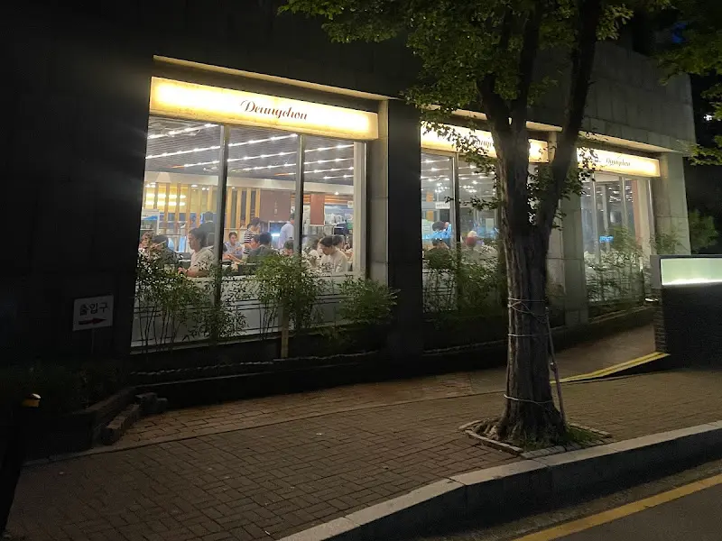 등촌샤브칼국수 본점 외부 전경