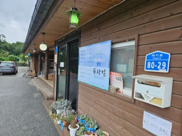 30년 추억이 깃든 봉평 ‘묵사발’, 깔끔하게 변신한 강원도 맛집 이야기