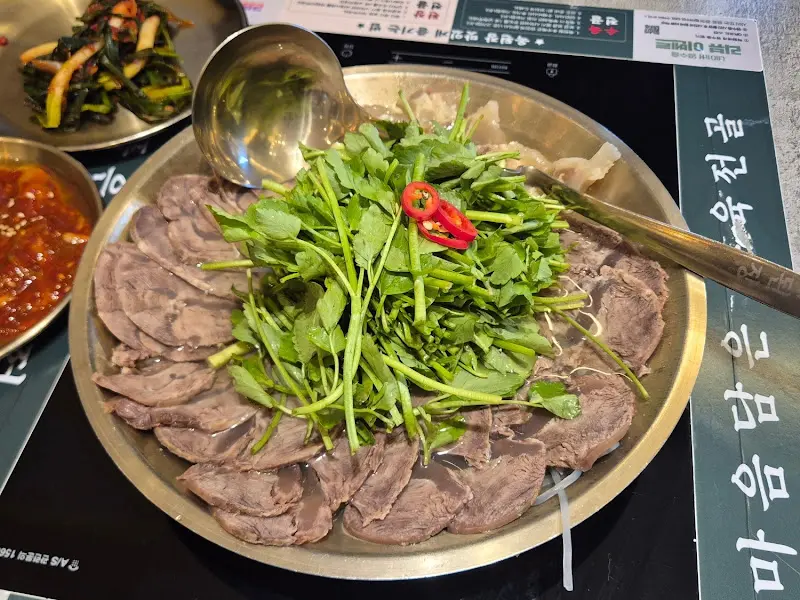 수육전골과 미나리전