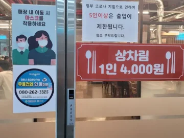 대전에서 맛보는 최고의 스테미너, 유성구 꽃담우에서 즐기는 장어구이 향수의 맛집