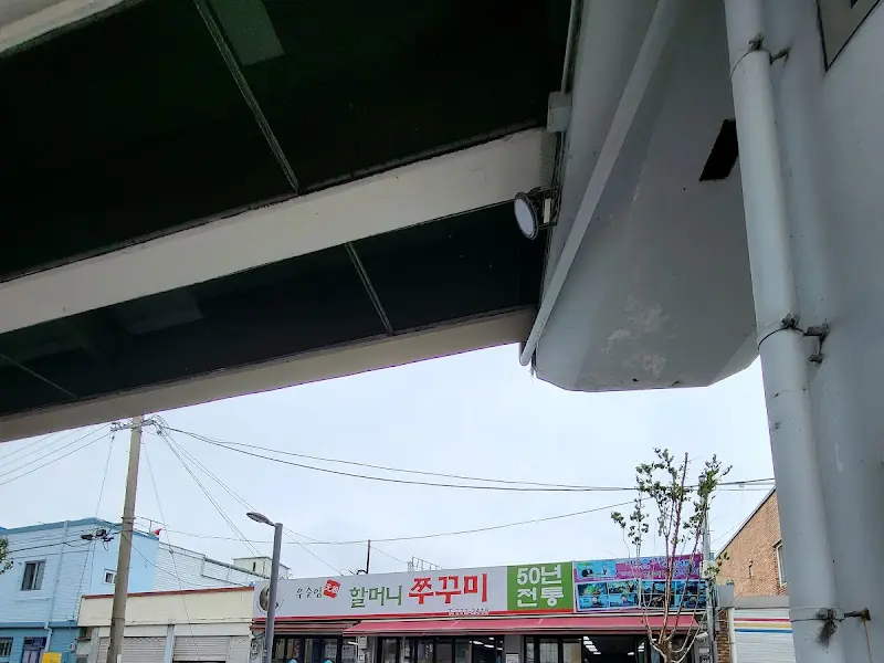 식당 외부 사진