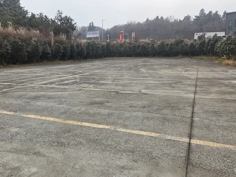 넓은 주차장