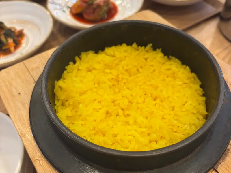 황금빛 강황밥