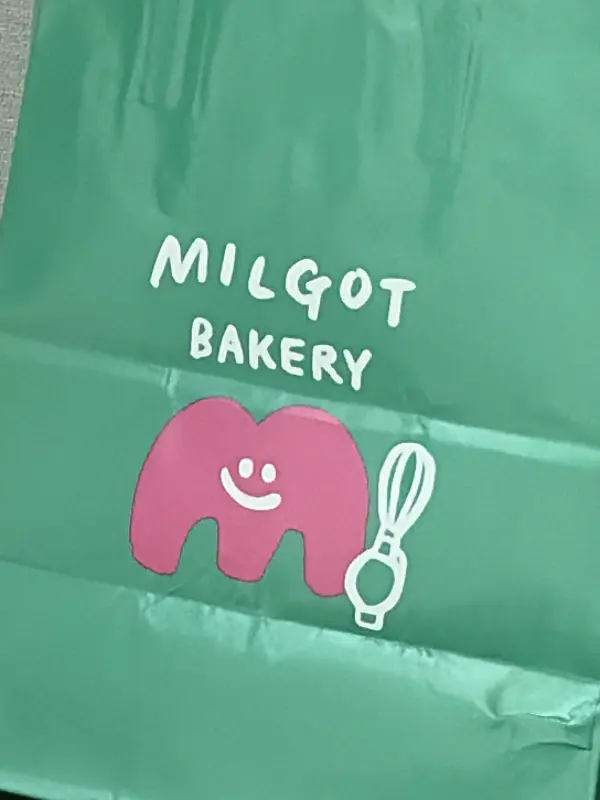 밀곳의 에메랄드 빛깔 비닐봉투