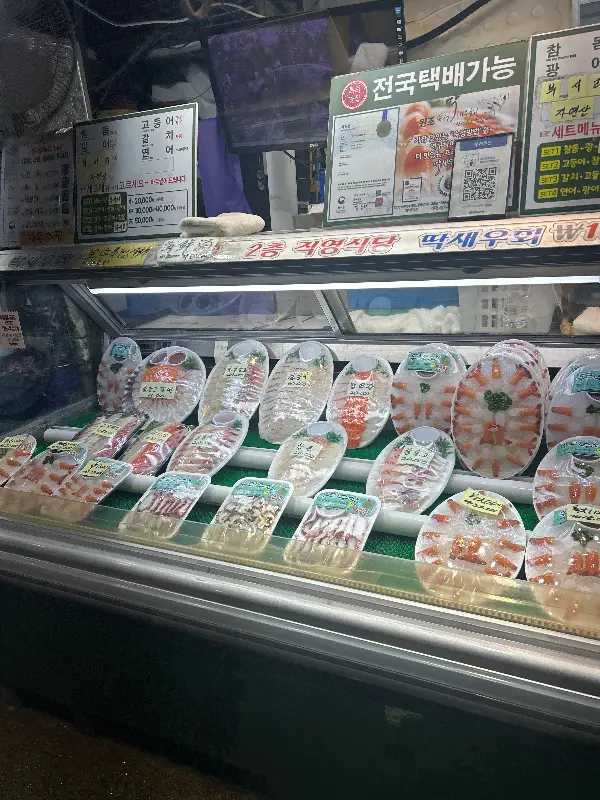 우리수산 횟감 쇼케이스