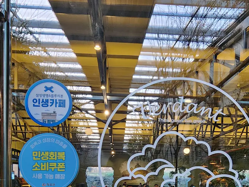 카페 버던트 입구