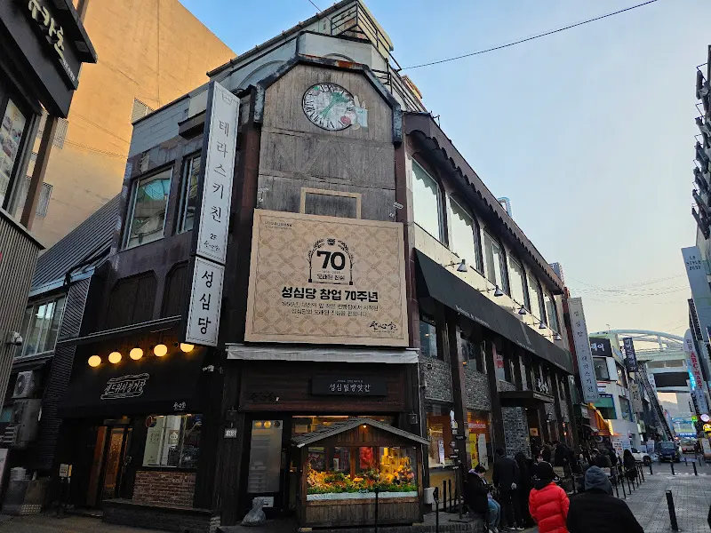 성심당 본점 건물