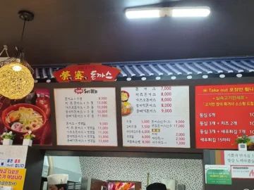 추억이 방울방울, 부산 중앙동에서 만난 인생 돈까스 맛집