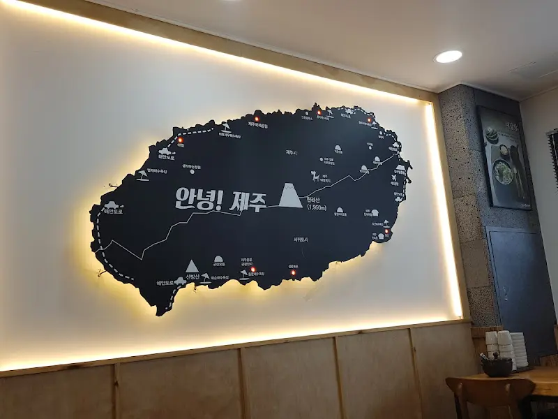 제주도 지도