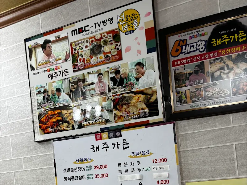 맛집 인증 사진