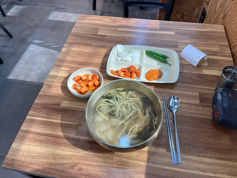 떡국과 밑반찬