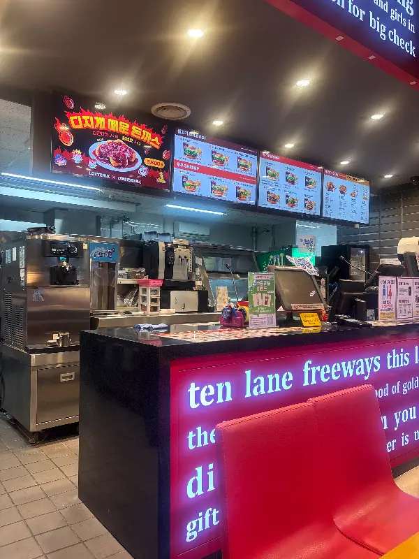 롯데리아 내부