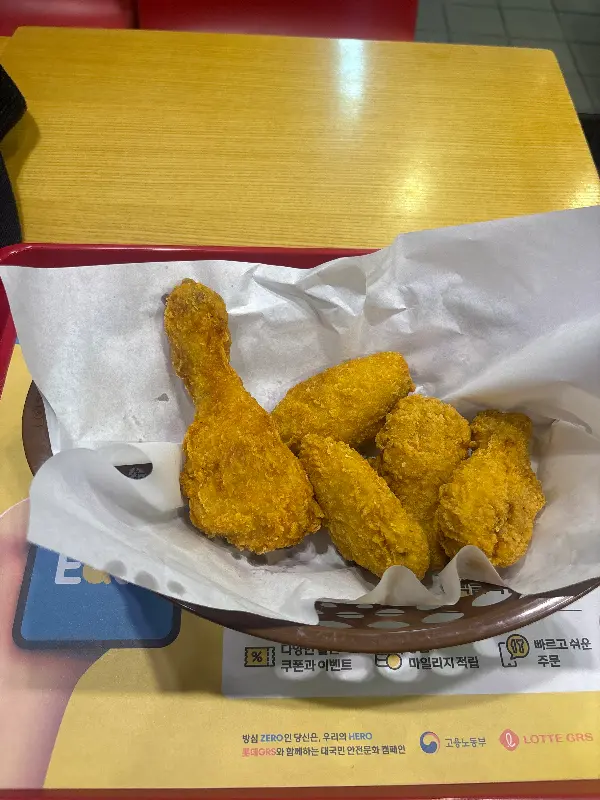 치킨 한 조각