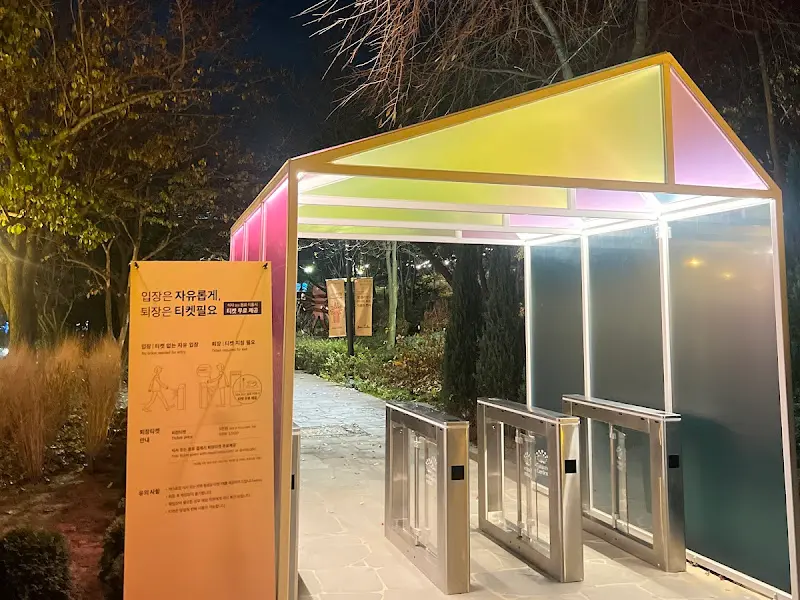 유니스의 정원 야경