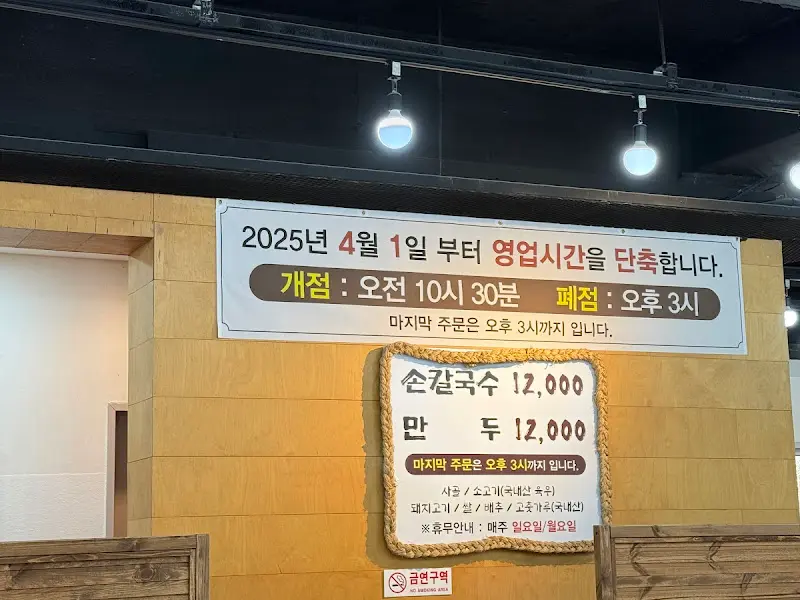 메뉴 가격 안내