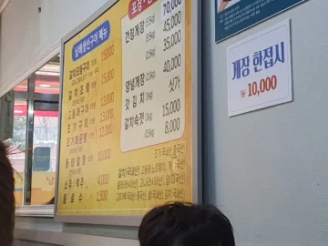 갓 지은 밥에 구수한 생선 한 점, 여수 낭만 가득한 남해생선구이 맛집 기행