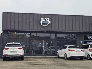 추억이 텅! 하고 피어나는, 태안 커피 맛집 ‘텅스테이지’에서 고소한 향에 취하다