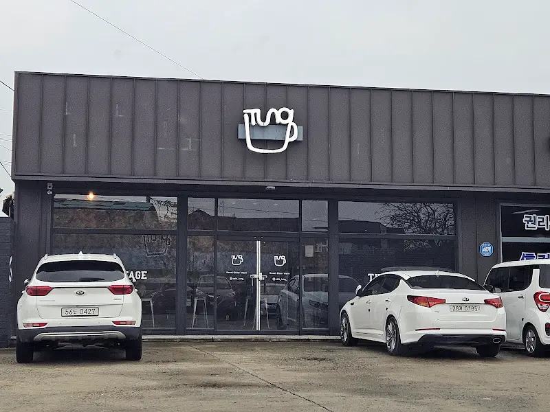 카페 텅스테이지의 외부 모습