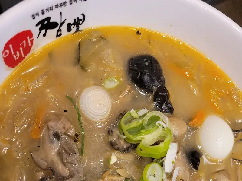 짬뽕 국물의 클로즈업