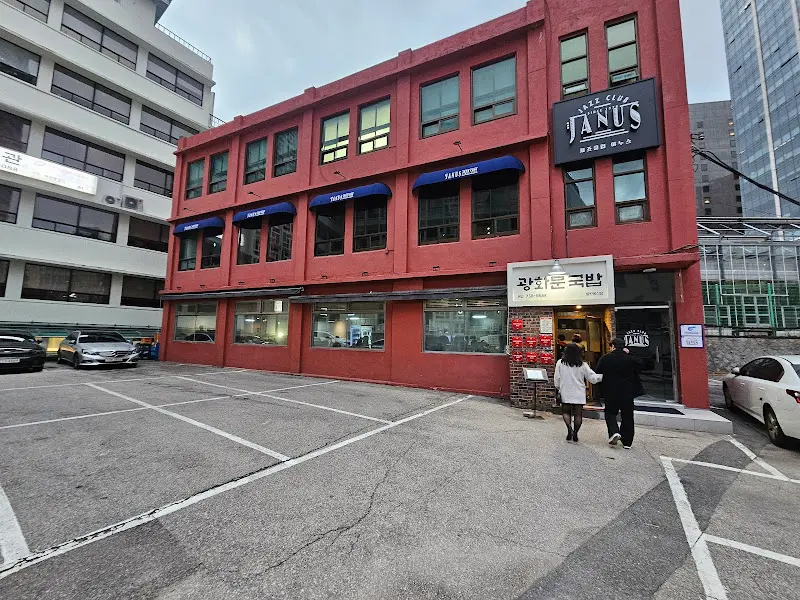 광화문 국밥 외부