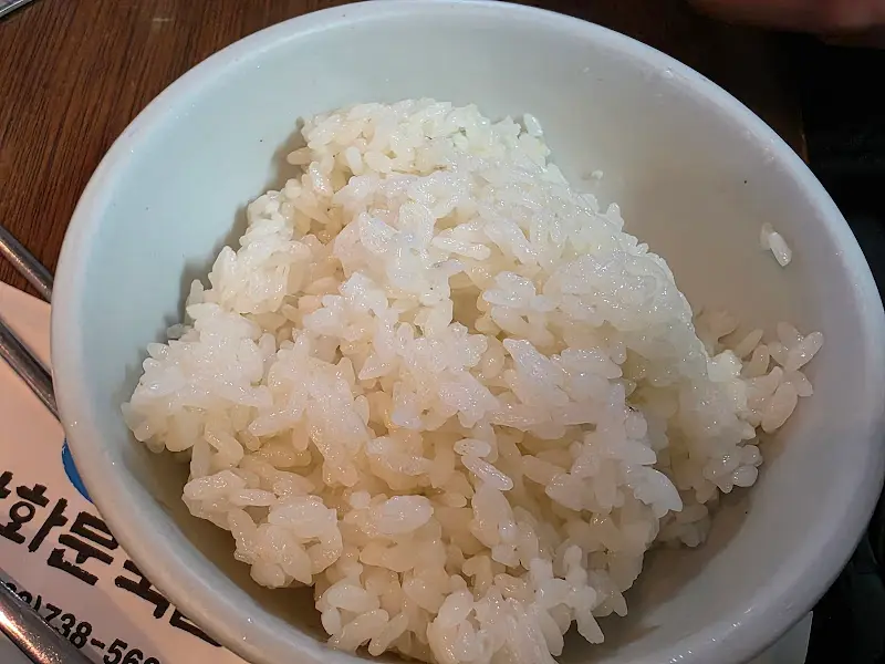 광화문 국밥 밥