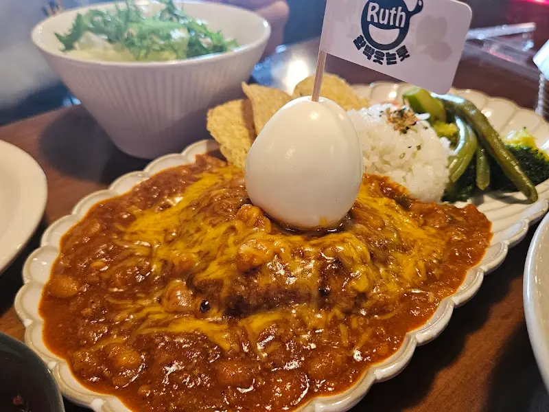 룻 함박스테이크