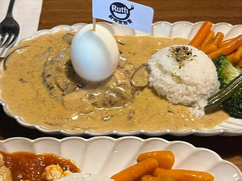 룻 함박스테이크